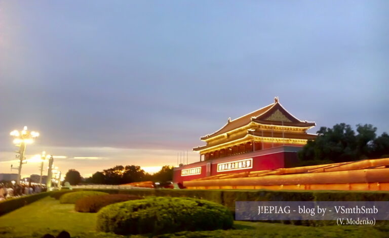 Запретный город, Пекин, Forbidden city in Beijing, China, VSmthSmb, Valeriia Modenko, Валерия Моденко, Сиань, Китай, жизнь в Китае, переезд в Китай, как уехать в Китай, подготовка к переезду