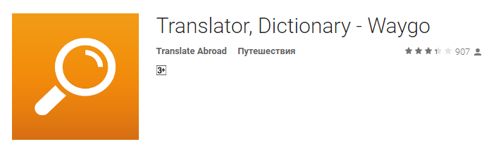 приложения в Китае, топ-20 приложений в Китае, полезные приложения, vsmthsmb, J!EPIAG, jepiag, apps in China,waygo