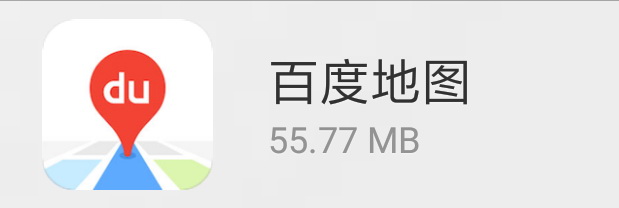 Baidu maps. Карта байду 2021. Карта байду 2020 версия 15.3.0. Baidu ditu app. Наньчэнь.