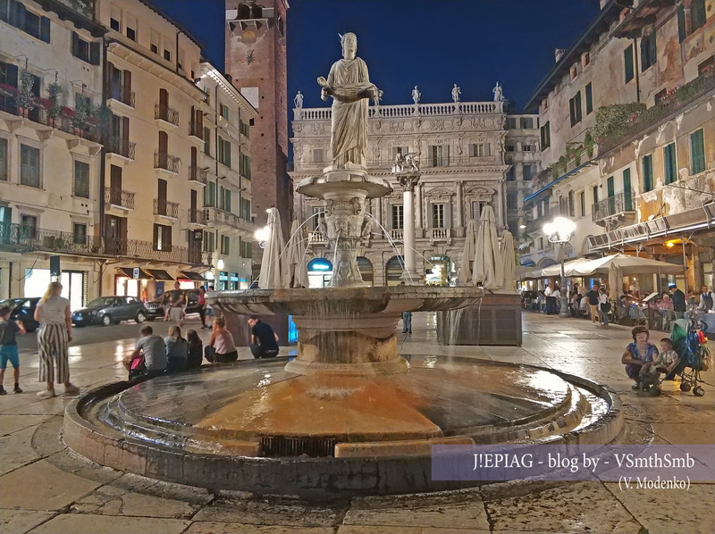 Фонтан Мадонны, Пьяцца делле Эрбе, Piazza delle Erbe, Verona Province of Verona, Italy, Верона, Италия, достопримечательности Вероны, цены в Вероне, как сэкономить в Вероне, бюджетный отдых, Verona, лайфхак, лайфхаки, самостоятельные путешествия, блог о путешествиях, самые интересные блоги, сайт путешественников, сайт туризма, Jepiag, J!EPIAG, VSmthSmb, Valeriia Modenko, travel blog, джепьег, джепьяг, жепьег, жепьяг,