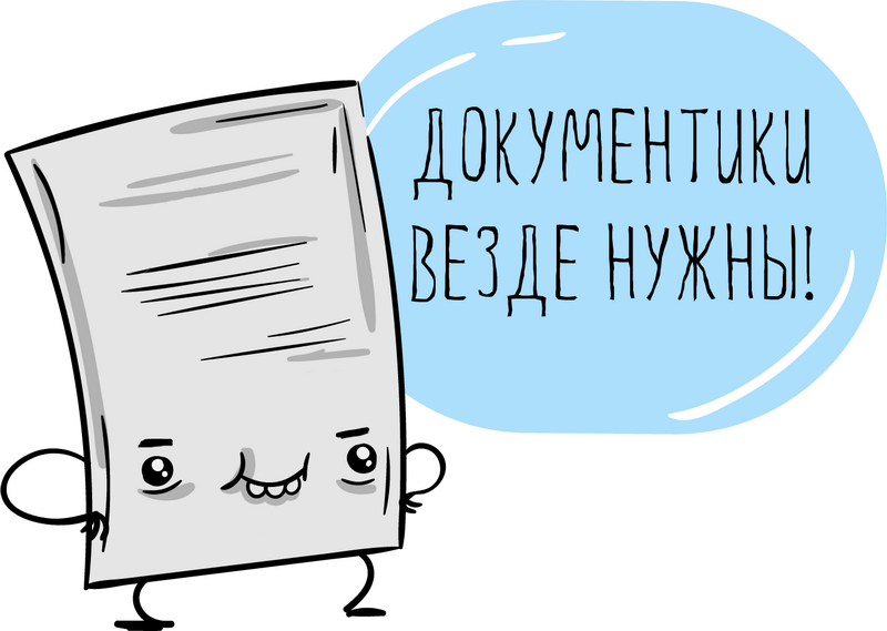 документы для рабочей визы, Китай, рабочая виза в Китай украинцам, как получить в 2019 году? как уехать работать в Киай, получить визу в Китай, для Украинцев, работа в Китае, кем работать в Китае, зарплаты в Китае, жизнь в Китае, учитель в Китае, учитель английского, преподаватель английского, Valeriia Modenko, Valery Modenko, vsmthsmb, jepiag, J!EPIAG, блог о путешествиях, актуализатор, самостоятельно в Китай, china, лайфхаки жизни в Китае, 2019