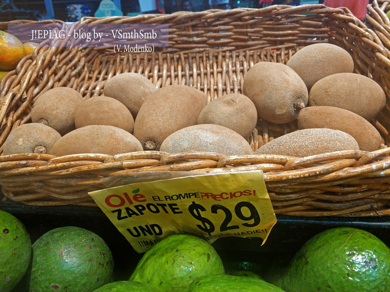 Цены в Доминикане, Сапота, фрукты в Доминикане, цены в супермаркетах, цены на продукты, жизнь в Доминикане, путешествие, блог о путешествиях, jepiag, J!EPIAG blog, Valeriia Modenko, VSmthSmb, Валерия Моденко, самостоятельные путешествия,
