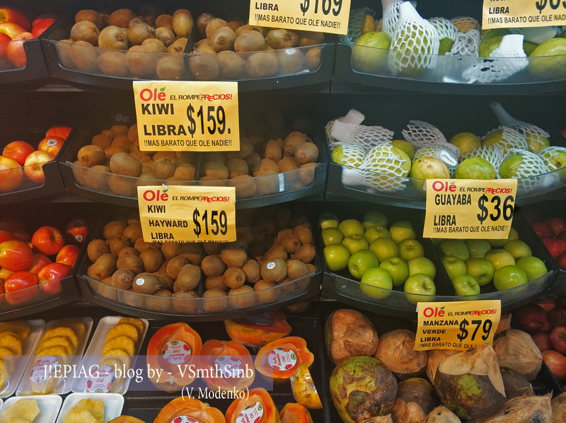 Цены в Доминикане, фрукты в Доминикане, цены в супермаркетах, яблоки, киви, цены на продукты, жизнь в Доминикане, путешествие, блог о путешествиях, jepiag, J!EPIAG blog, Valeriia Modenko, VSmthSmb, Валерия Моденко, самостоятельные путешествия,
