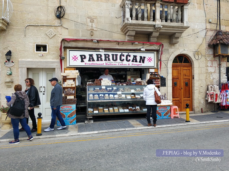 Parruccan Confectionery, мальтийская выпечка, Мальтийская кухня, Мдина, Рабат, мальтийская выпечка, цены в супермаркетах на Мальте, мальтийская кухня, блог о путешествиях, J!EPIAG, jepiag