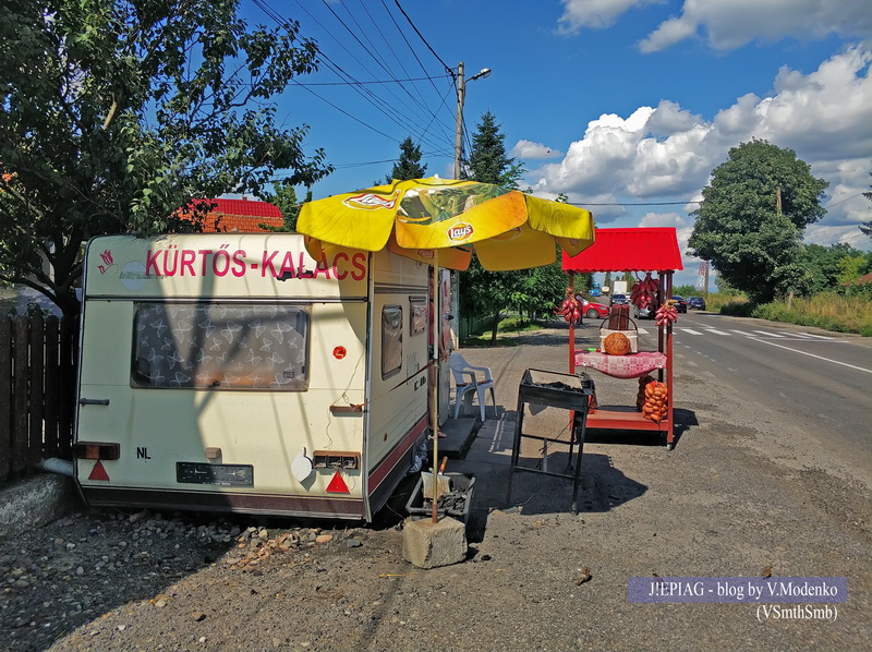 Кюртёшкалач, кюртош калач, кюртешкалач в Румынии, Еда в Румынии, румынская кухня, национальные блюда Румынии, цены в ресторанах Румынии, jepiag, J!EPIAG, блог о путешествиях