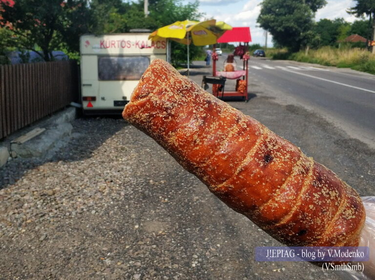 Кюртёшкалач, кюртош калач, кюртешкалач в Румынии, румынская выпечкаЕда в Румынии, румынская кухня, национальные блюда Румынии, цены в ресторанах Румынии, jepiag, J!EPIAG, блог о путешествиях