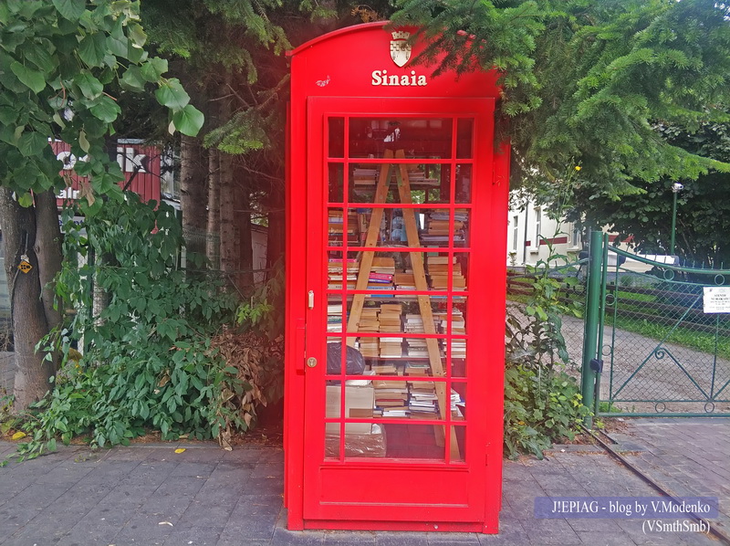 Улочки города Синая, телефонная будка в Синае, Отдых в Румынии, в Румынию на машине, в Европу на своем авто, блог о путешествиях, джепьег, жепьег, джепьаг, жепьяг, jepiag, J!EPIAG , путеводитель по Румынии, интересные факты