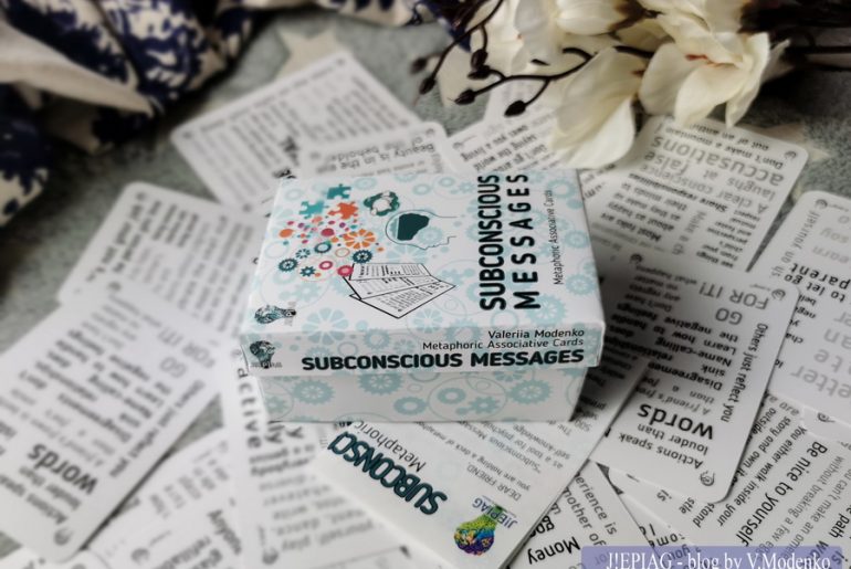 “Subconscious Messages” — Метафорические карты на английском фото: метафорические карты на английском, ассоциативные карты, jepiag, J!EPIAG, психолог в киеве, проктивная методика