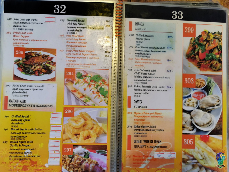 цены в ресторанах в таиланде, пхукет, цены на еду таиланд, еда в таиланде, меню таиланд, jepiag, J!EPIAG