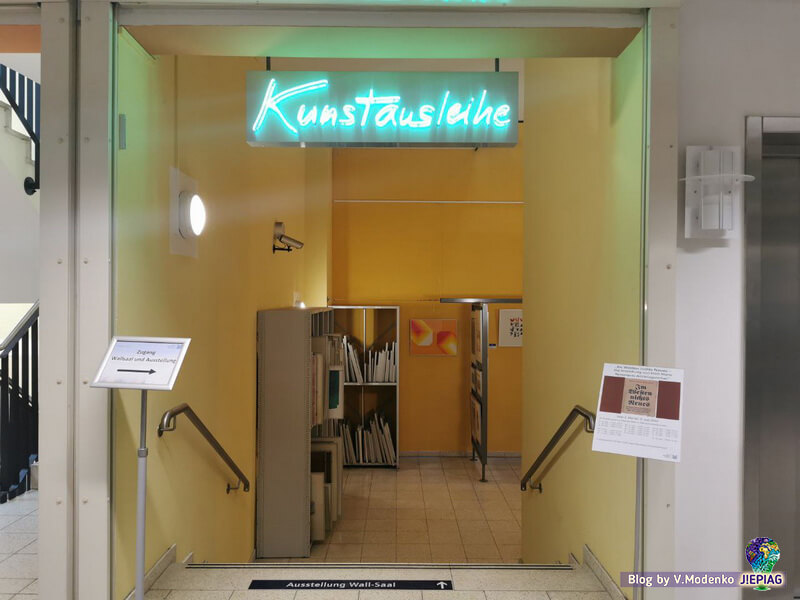 Kunstausleihe Городская библиотека в Бремене, Stadtbibliotek, беженцы в Германии, украинцы в Германии, как попасть в библиотеку Бремена (22)