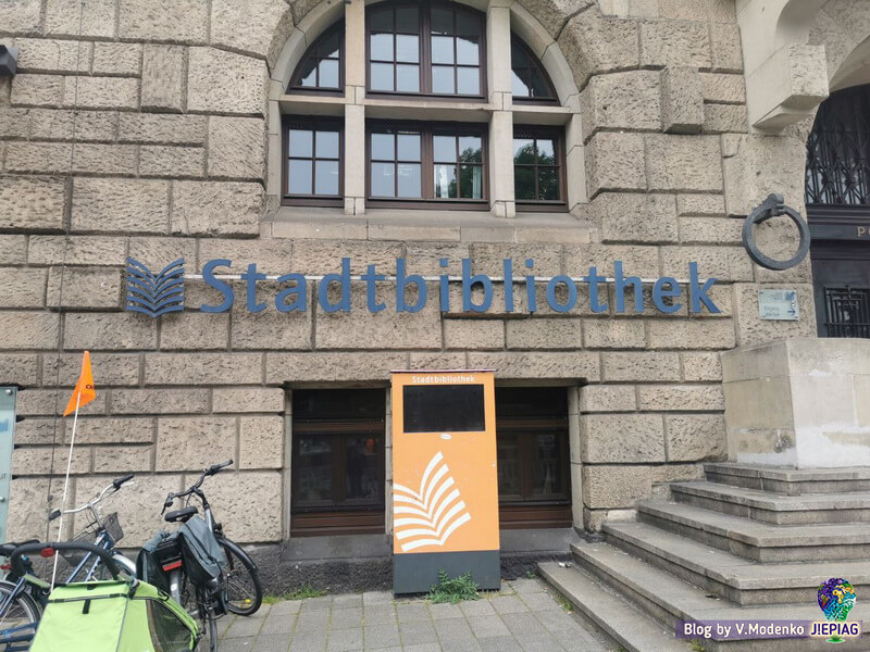 Городская библиотека в Бремене, Stadtbibliotek, беженцы в Германии, украинцы в Германии, как попасть в библиотеку Бремена (4)