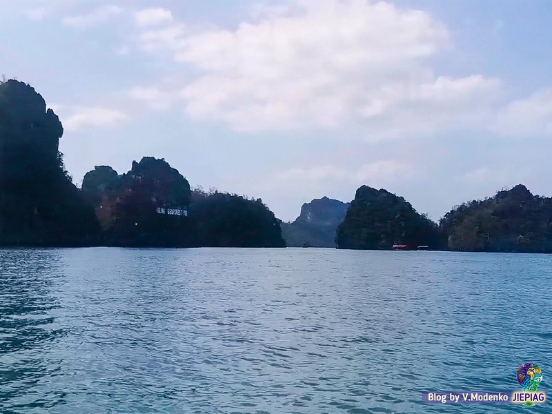 горы Kilim Geopark Langkawi, достопримечательности Лангкави Килим парк, национальный парк Лангкави Валерия Моденко, Valeriia Modenko, jepiag, J!EPIAG (11)