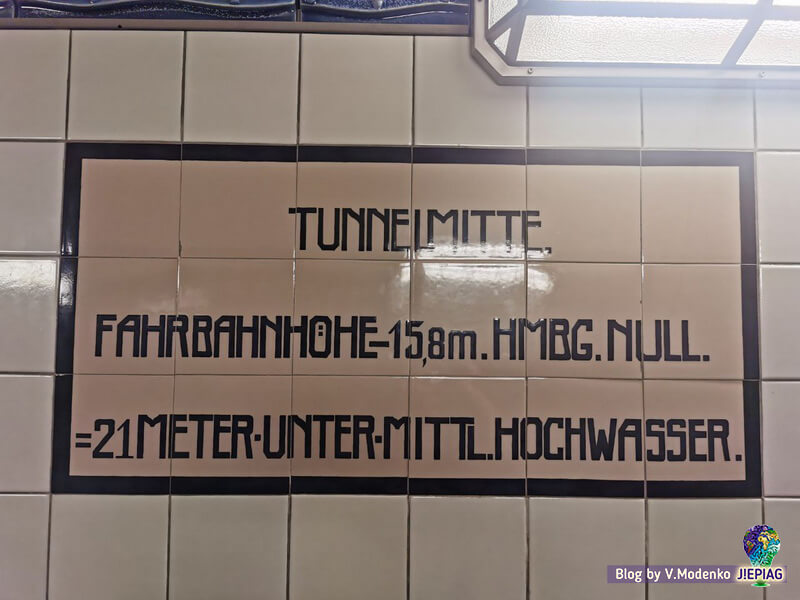 Старый тоннель под Эльбой, туннель Alter Elbtunnel Hamburg, подводных тоннель Гамбурга, St. Pauli Elbe Tunnel, Валерія Моденко, Валерия Моденко, Valeriia Modenko (2)