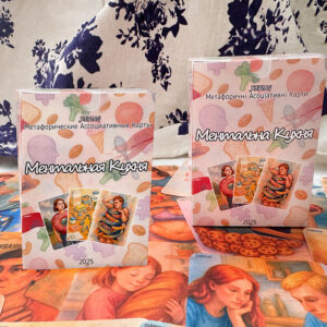 ментальная кухня метафоричні карти харчова поведінка розлад харчової поведінки